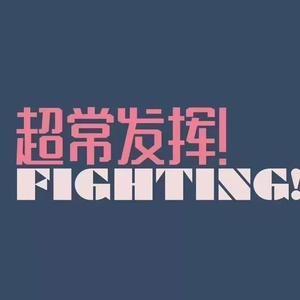 万茜被操的视频
