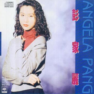 万茜被操的视频
