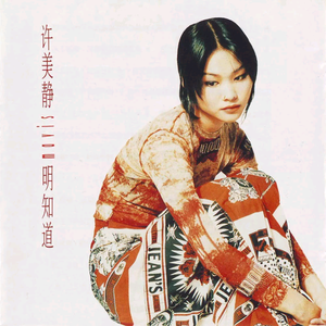 万茜被操的视频
