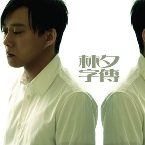 万茜被操的视频
