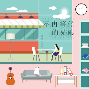 万茜被操的视频
