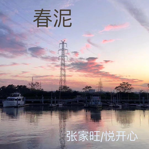 万茜被操的视频
